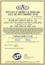 Сертификат соответствия системе менеджмента охраны здоровья и техники