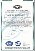 Сертификат соответствия системе экологического менеджмента