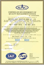 Сертификат соответствия системе менеджмента качества